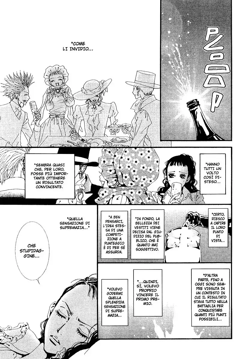 Paradise Kiss Capitolo 37 page 7