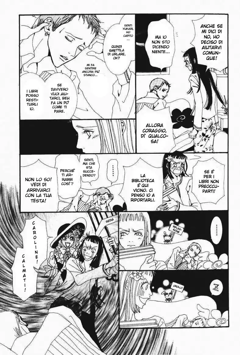 Paradise Kiss Capitolo 12 page 12