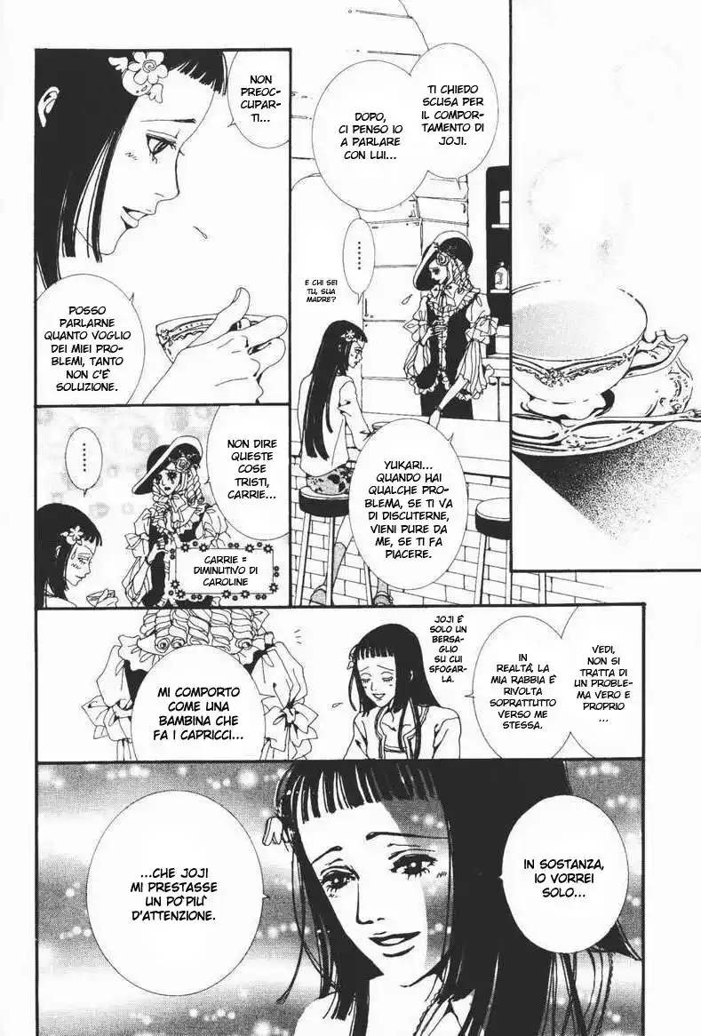 Paradise Kiss Capitolo 12 page 13