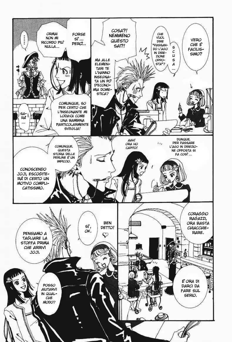 Paradise Kiss Capitolo 12 page 6