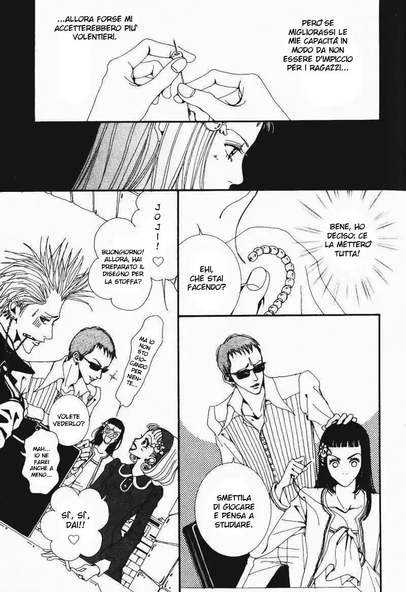 Paradise Kiss Capitolo 12 page 8