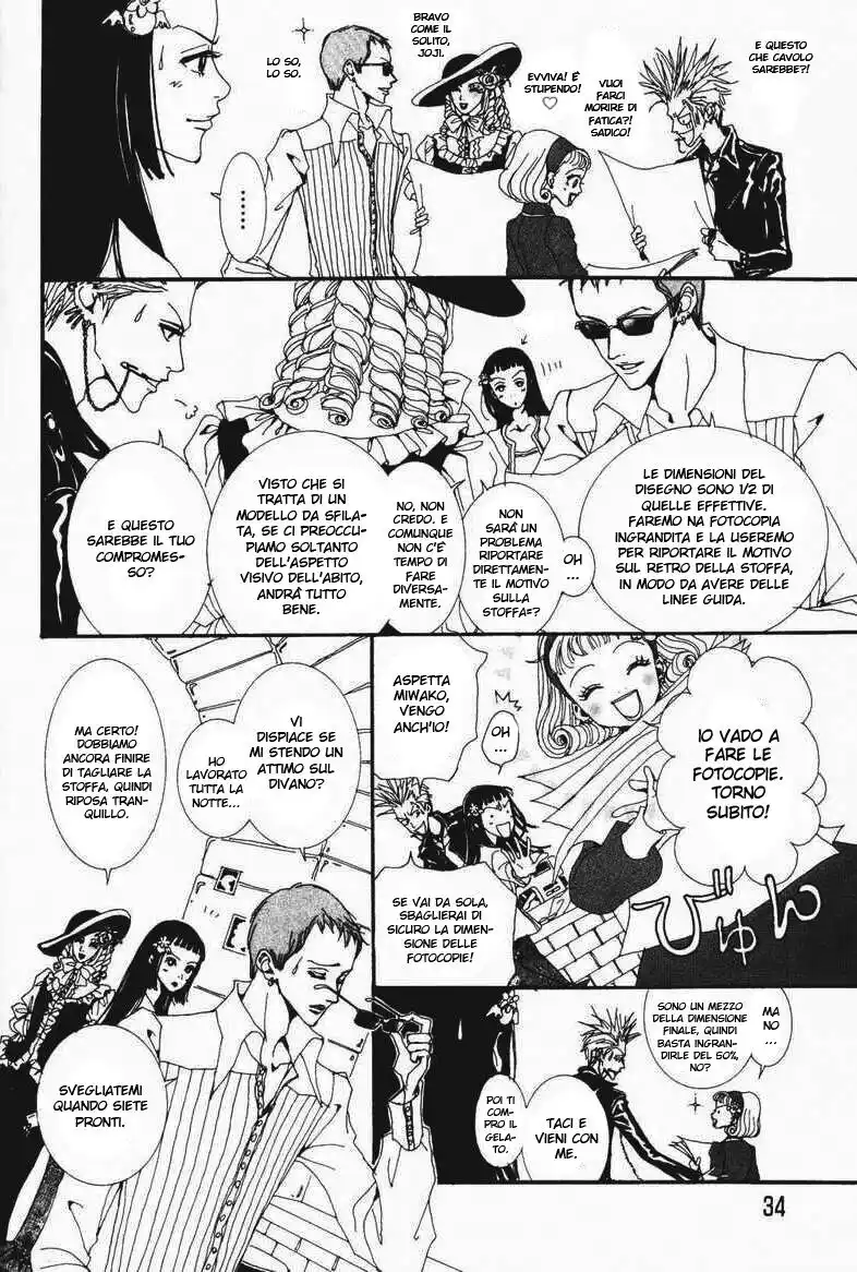 Paradise Kiss Capitolo 12 page 9