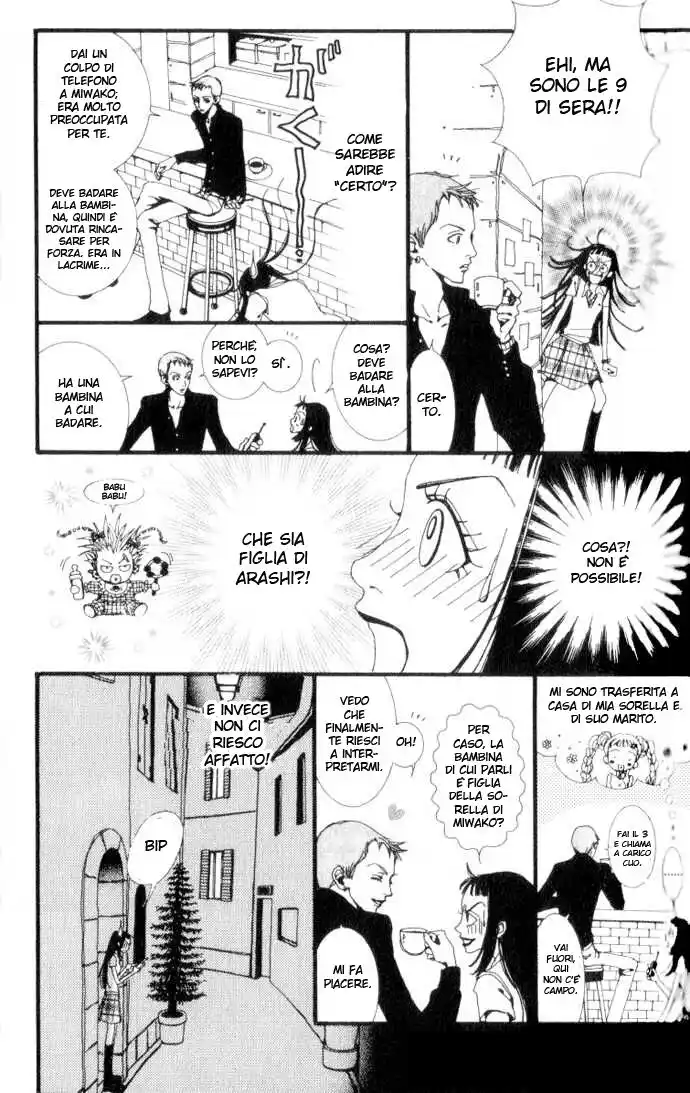 Paradise Kiss Capitolo 05 page 12