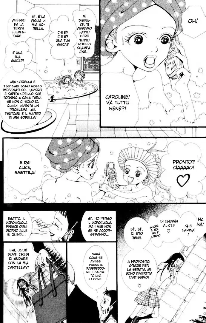 Paradise Kiss Capitolo 05 page 13