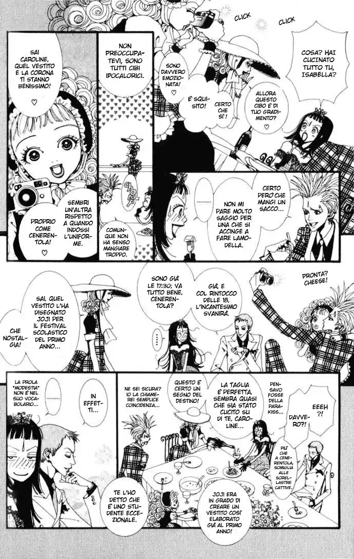 Paradise Kiss Capitolo 05 page 7