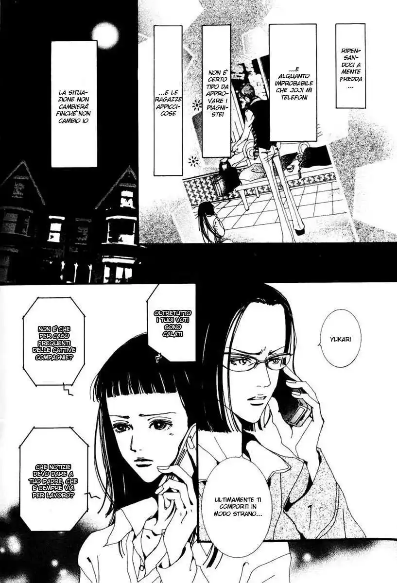 Paradise Kiss Capitolo 16 page 3