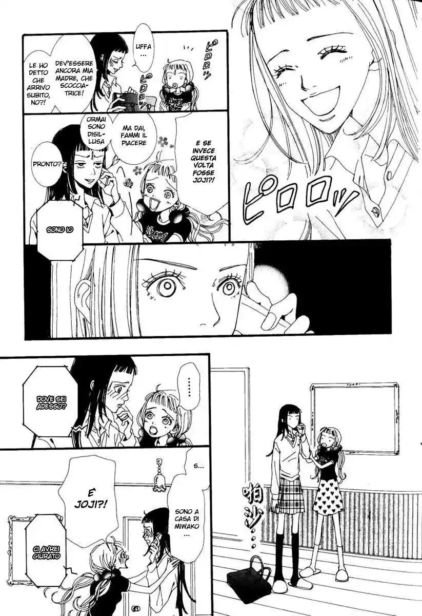 Paradise Kiss Capitolo 16 page 6