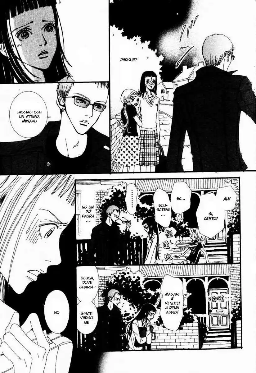 Paradise Kiss Capitolo 16 page 8