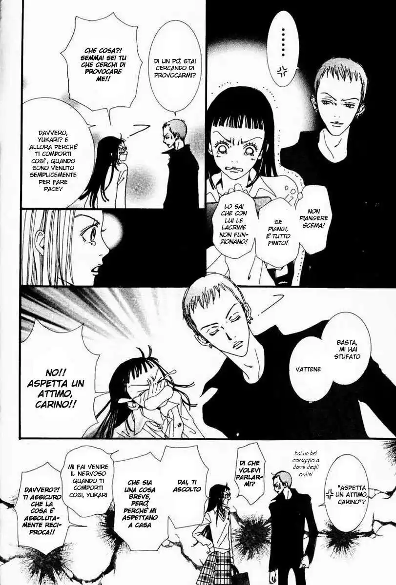 Paradise Kiss Capitolo 16 page 9