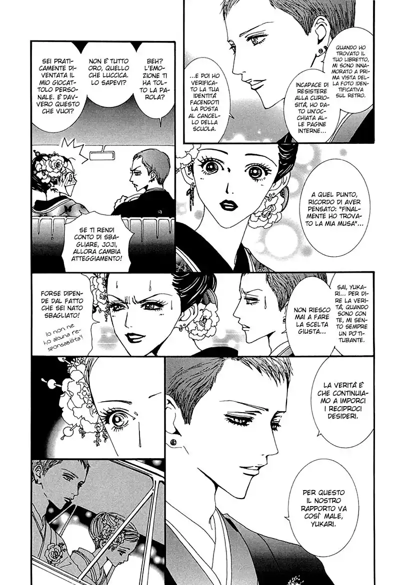 Paradise Kiss Capitolo 46 page 10