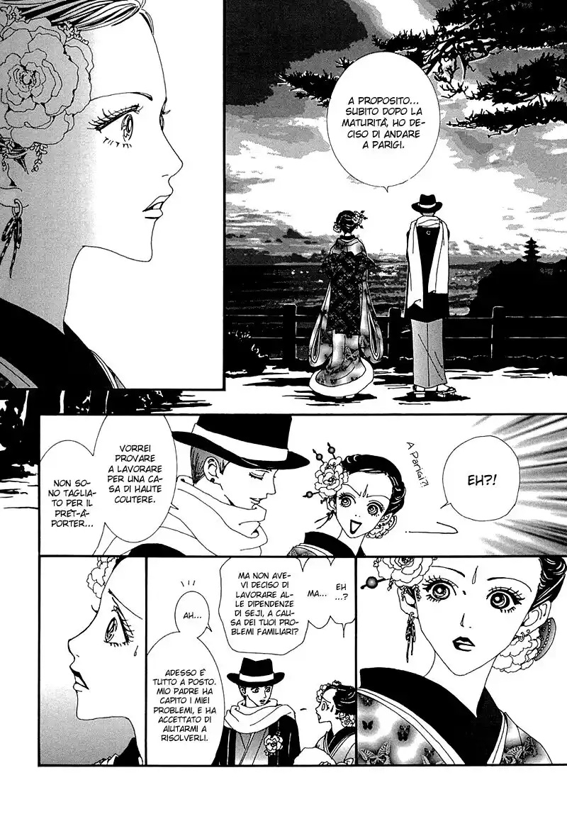 Paradise Kiss Capitolo 46 page 13