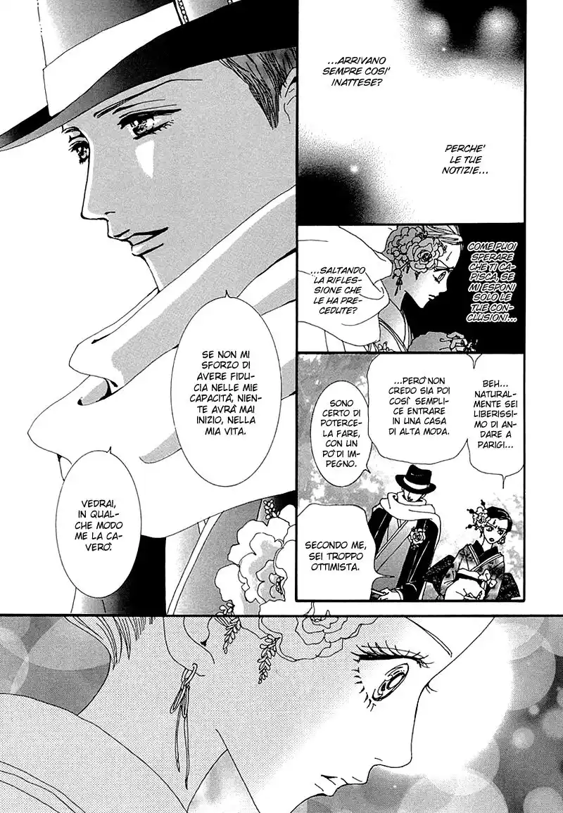 Paradise Kiss Capitolo 46 page 14