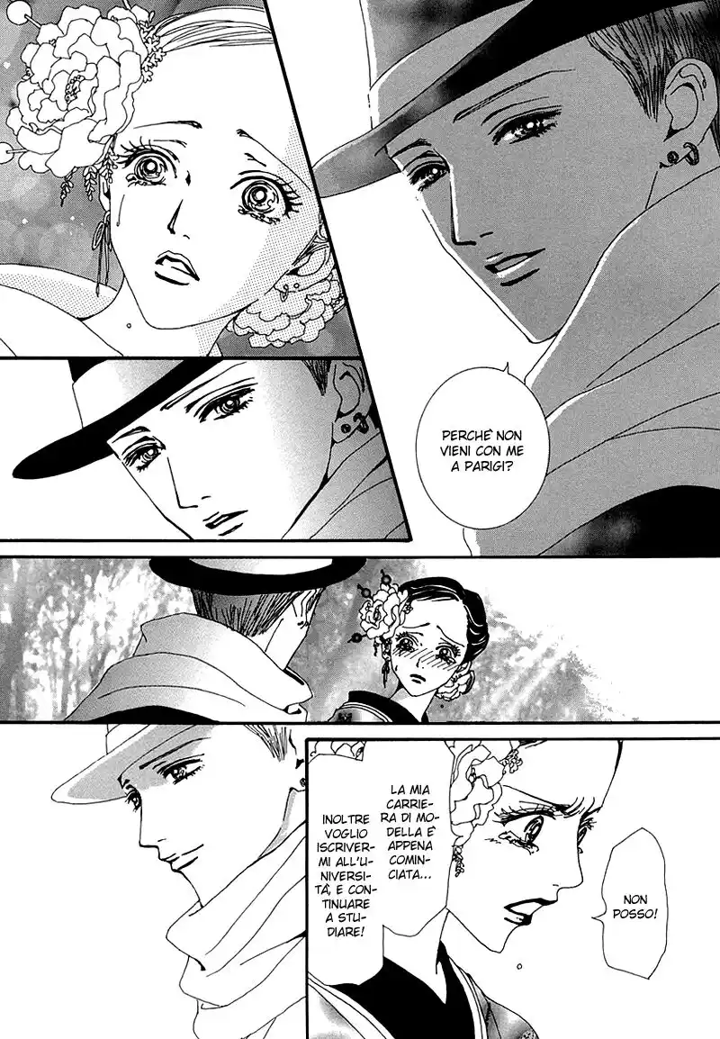 Paradise Kiss Capitolo 46 page 16