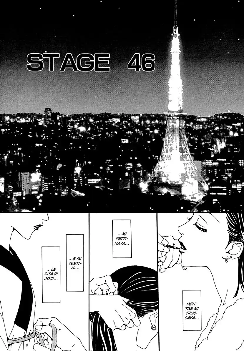 Paradise Kiss Capitolo 46 page 2