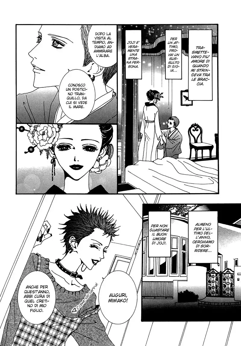 Paradise Kiss Capitolo 46 page 3