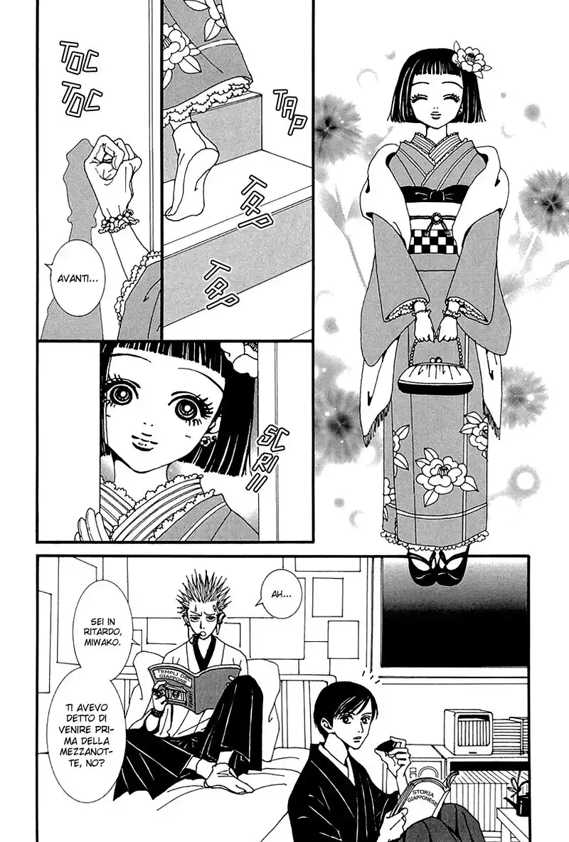 Paradise Kiss Capitolo 46 page 4