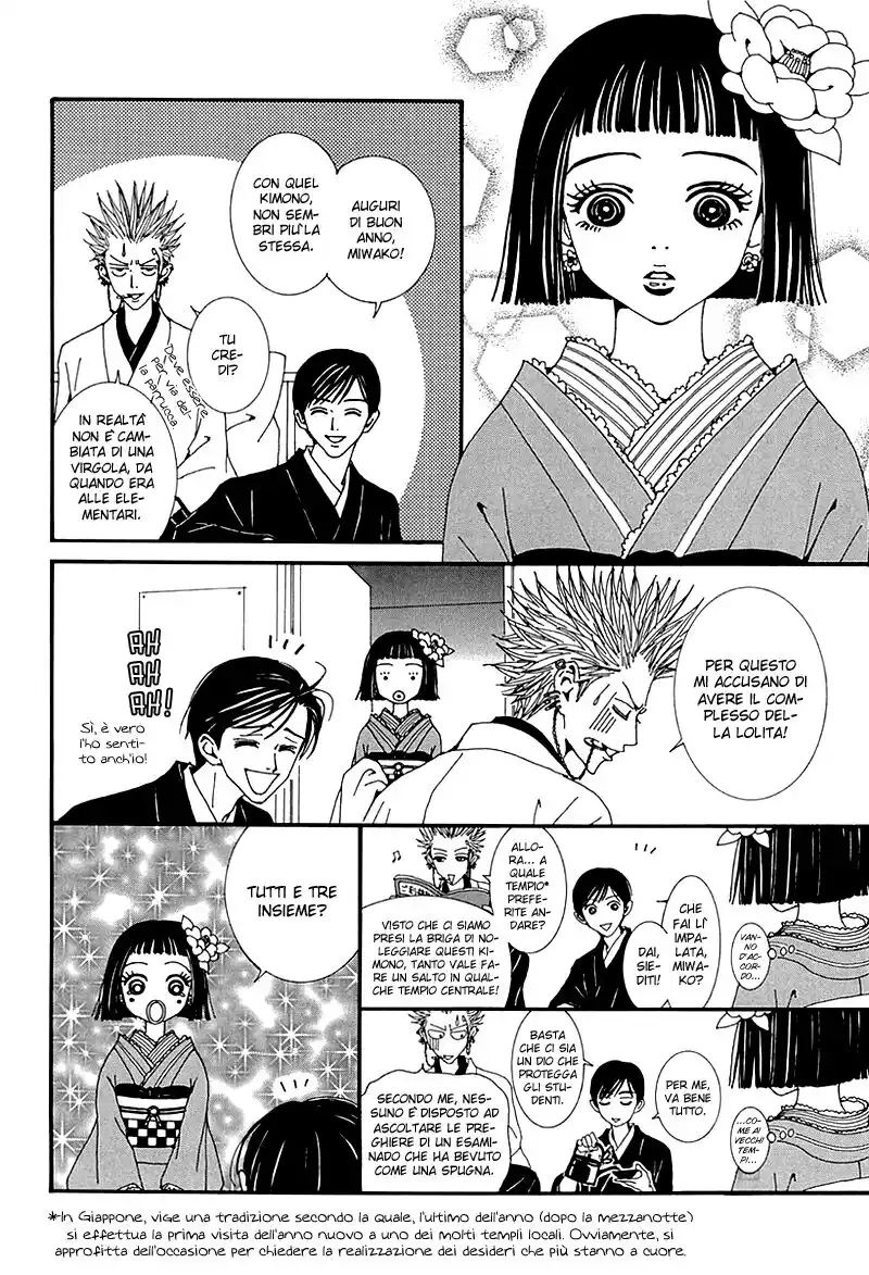 Paradise Kiss Capitolo 46 page 5