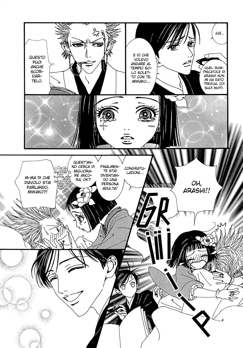 Paradise Kiss Capitolo 46 page 6