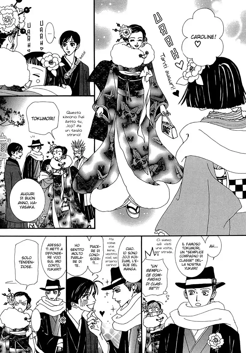 Paradise Kiss Capitolo 46 page 8