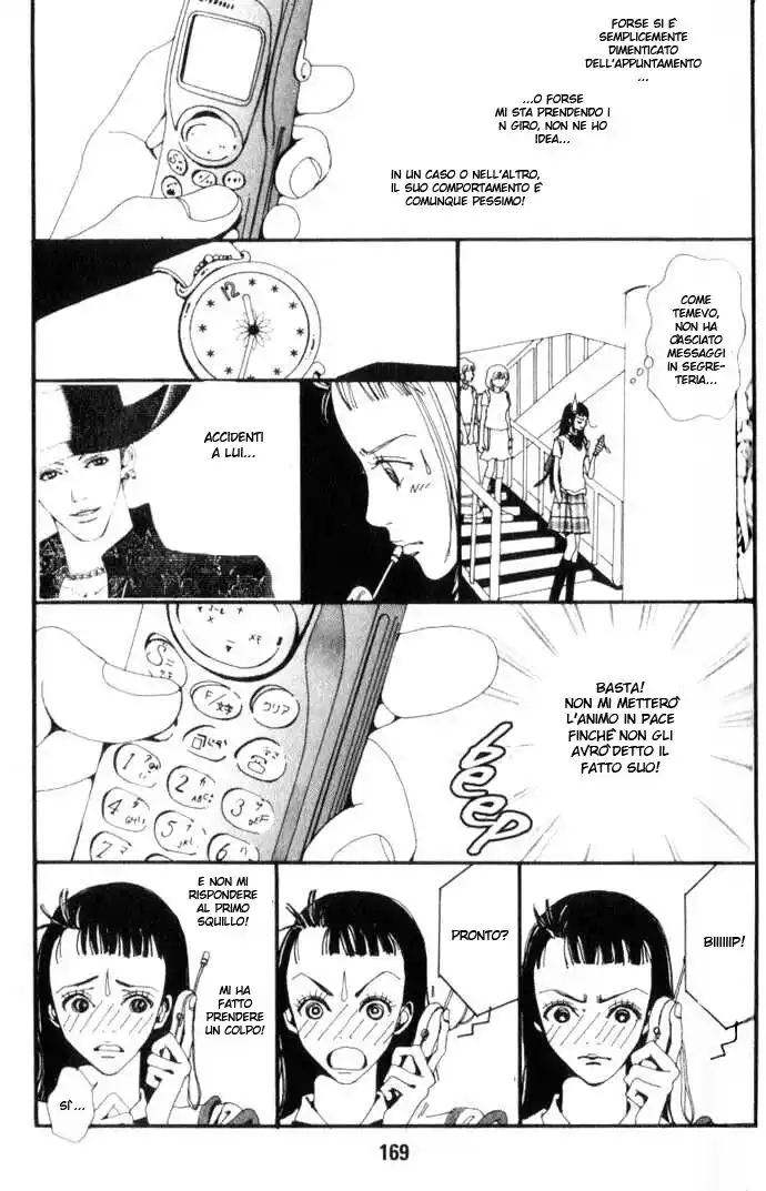 Paradise Kiss Capitolo 10 page 12