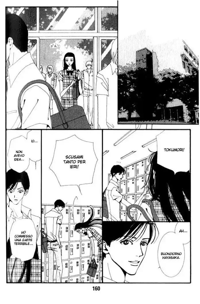 Paradise Kiss Capitolo 10 page 3