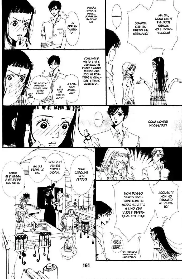 Paradise Kiss Capitolo 10 page 7