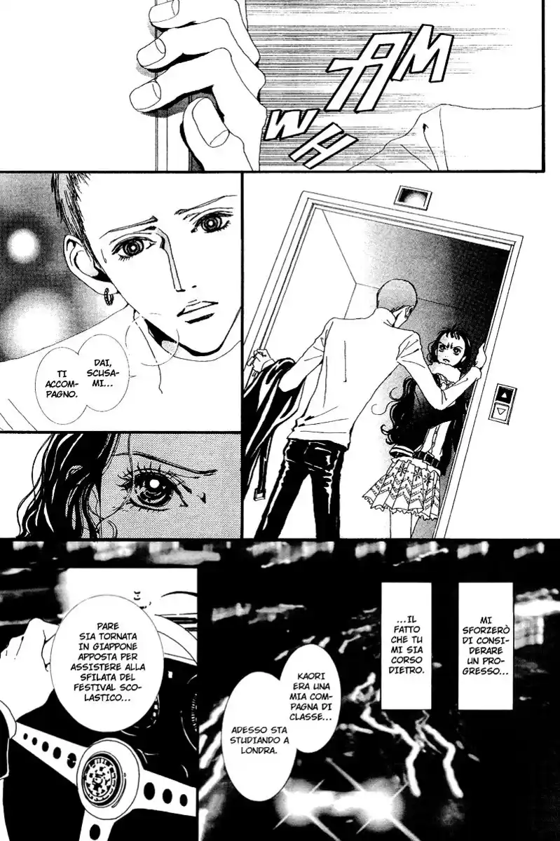 Paradise Kiss Capitolo 38 page 6