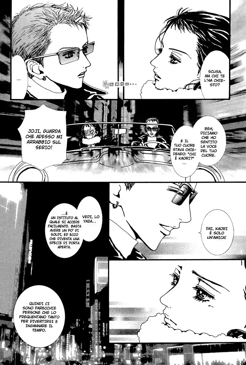 Paradise Kiss Capitolo 38 page 7