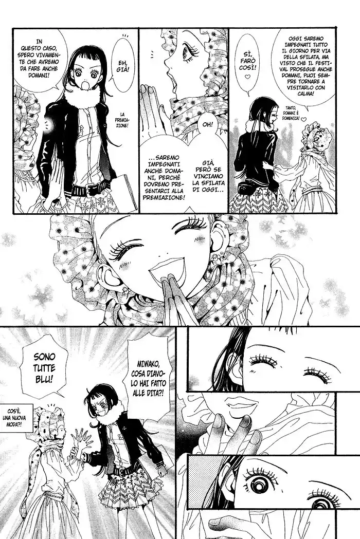 Paradise Kiss Capitolo 34 page 14