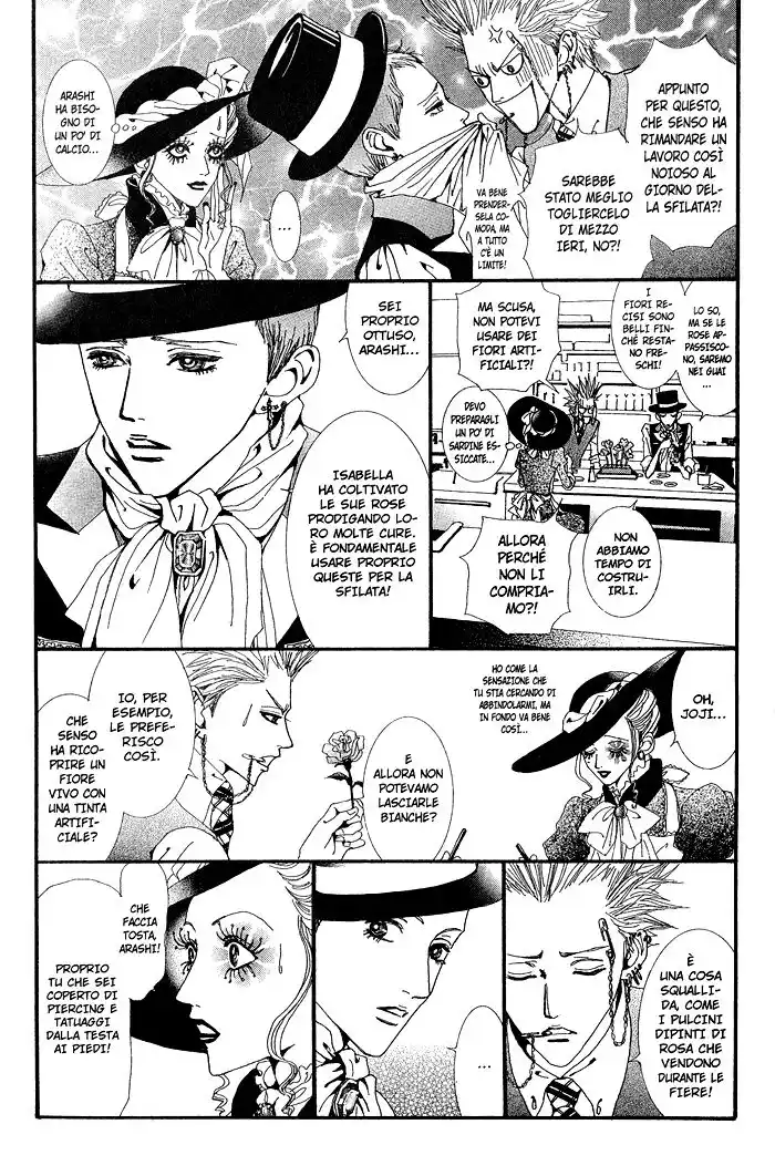 Paradise Kiss Capitolo 34 page 16