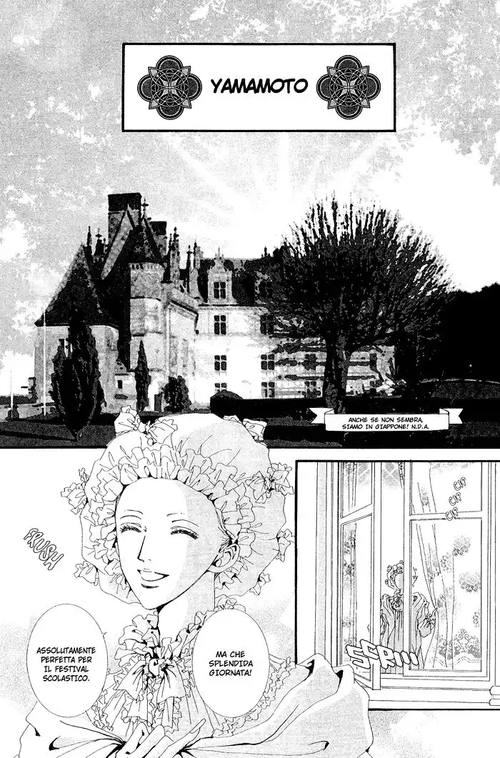 Paradise Kiss Capitolo 34 page 2