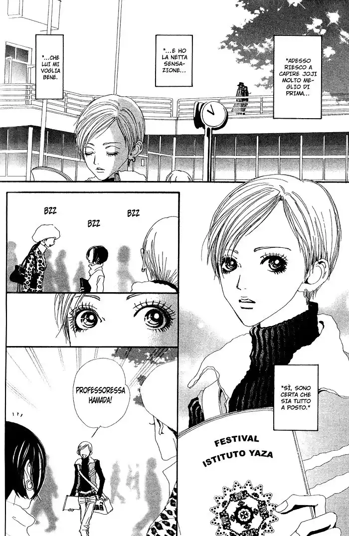 Paradise Kiss Capitolo 34 page 23