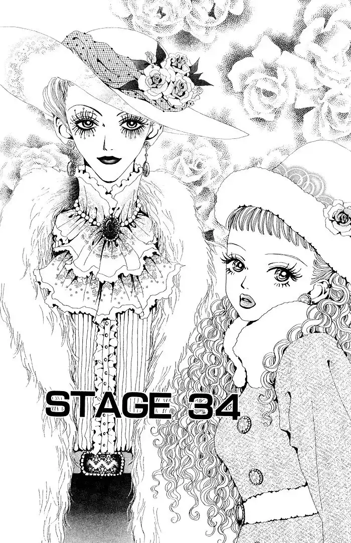 Paradise Kiss Capitolo 34 page 3