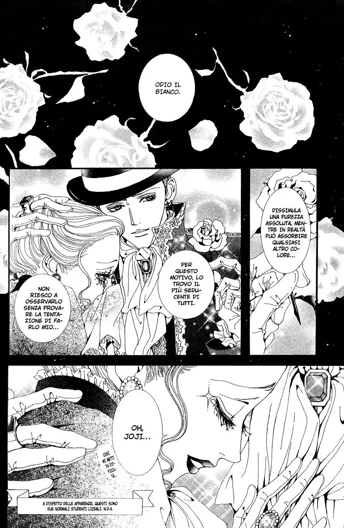 Paradise Kiss Capitolo 34 page 9