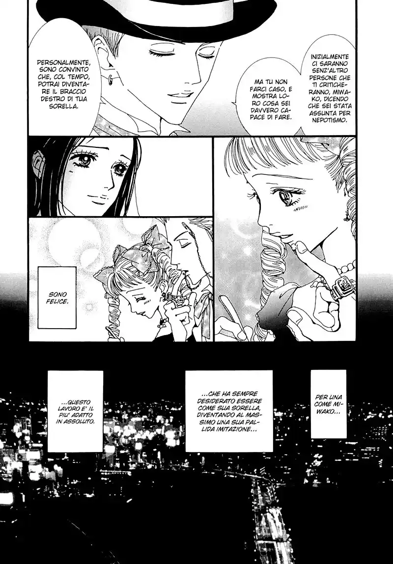 Paradise Kiss Capitolo 47 page 11