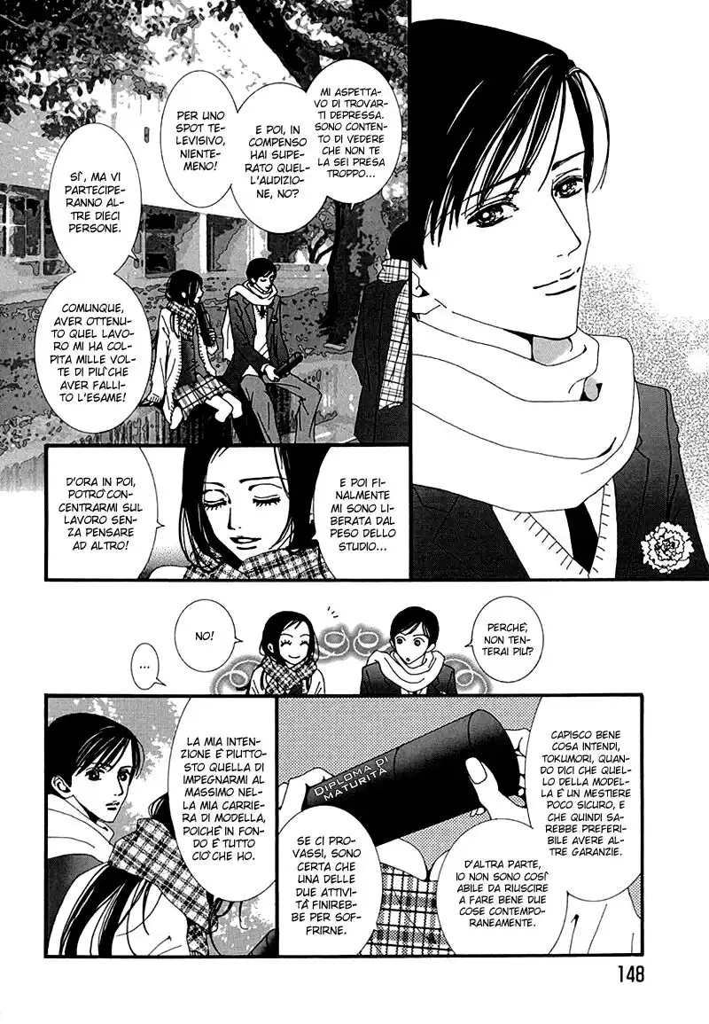 Paradise Kiss Capitolo 47 page 3