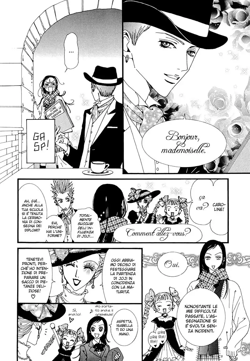 Paradise Kiss Capitolo 47 page 5