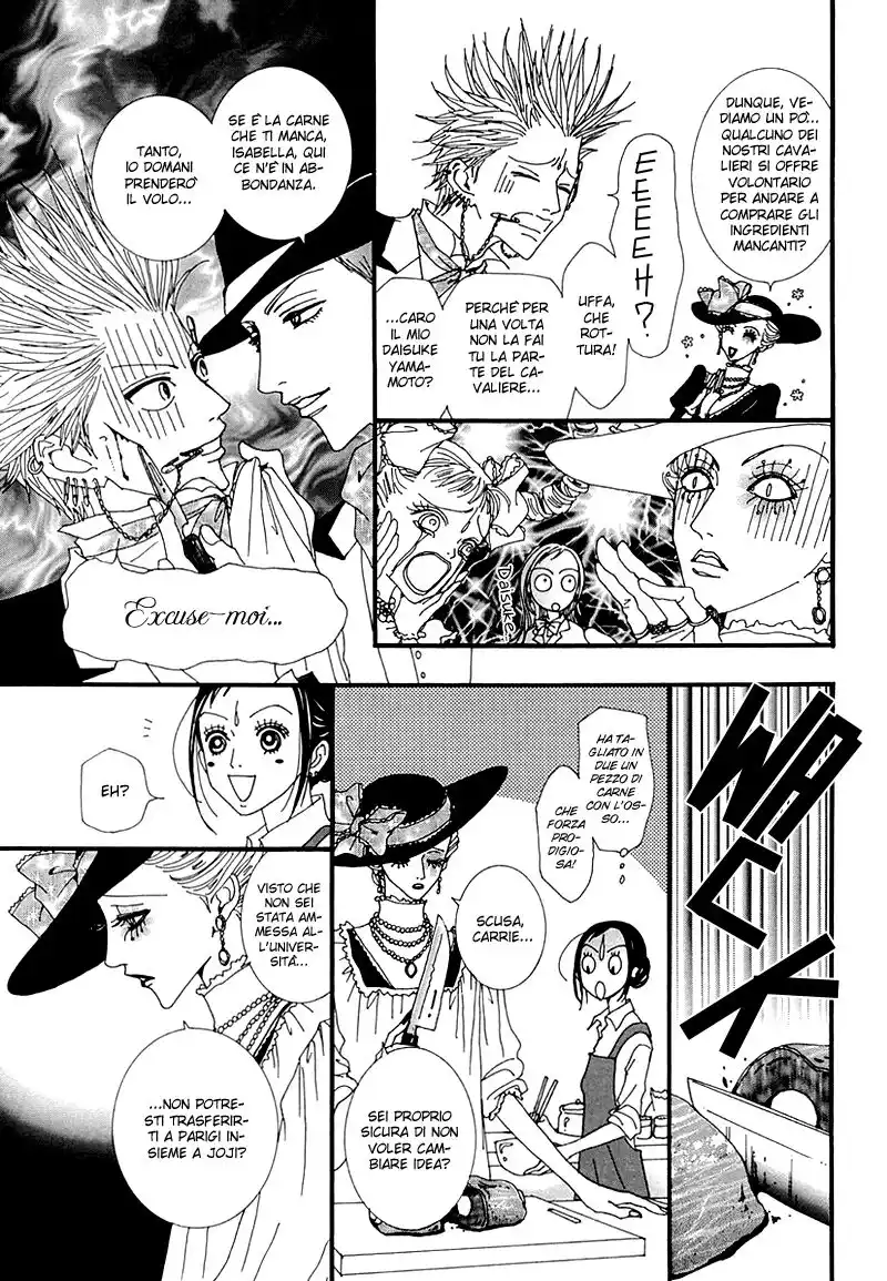 Paradise Kiss Capitolo 47 page 6