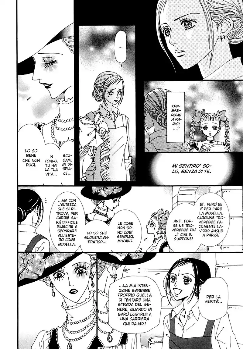 Paradise Kiss Capitolo 47 page 7