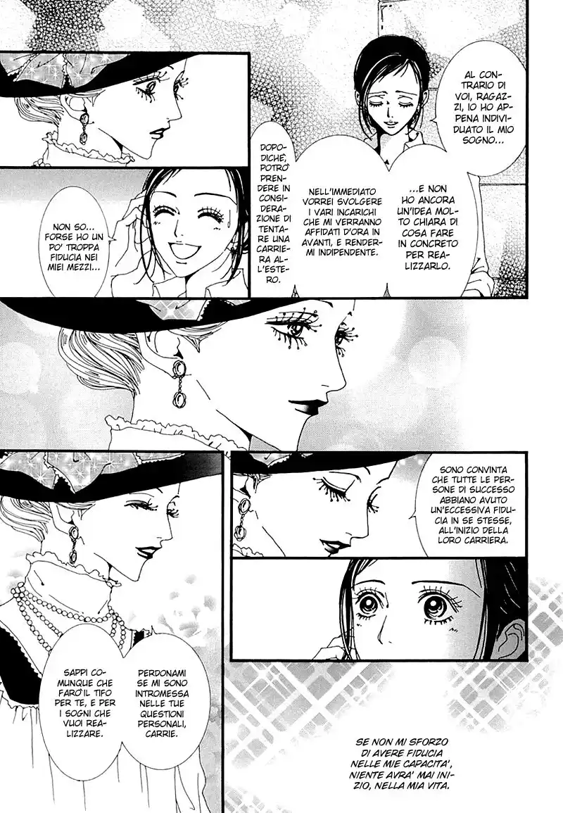 Paradise Kiss Capitolo 47 page 8