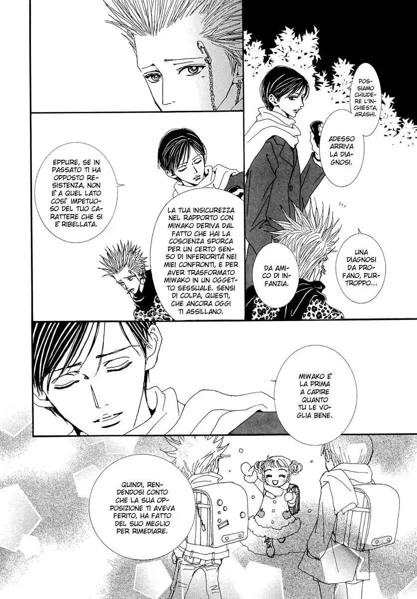 Paradise Kiss Capitolo 44 page 11