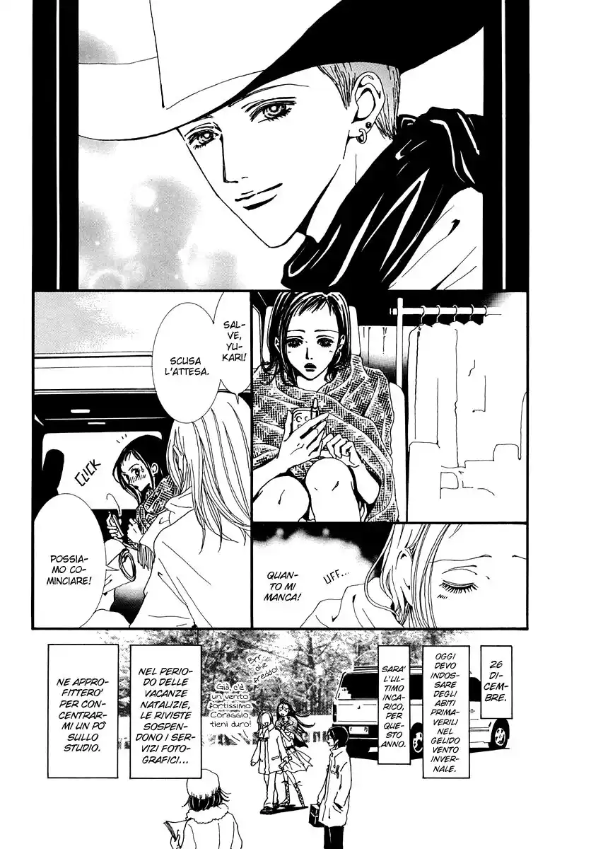 Paradise Kiss Capitolo 44 page 3