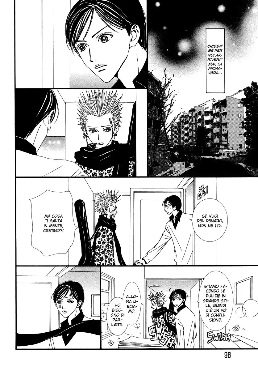 Paradise Kiss Capitolo 44 page 5