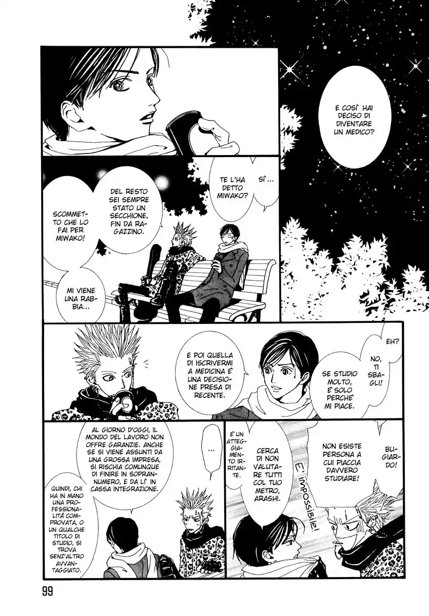 Paradise Kiss Capitolo 44 page 6