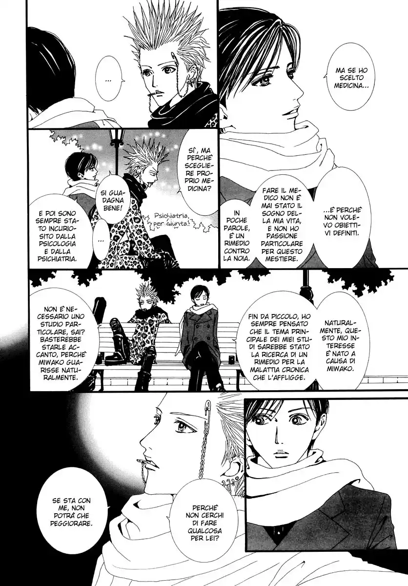 Paradise Kiss Capitolo 44 page 7