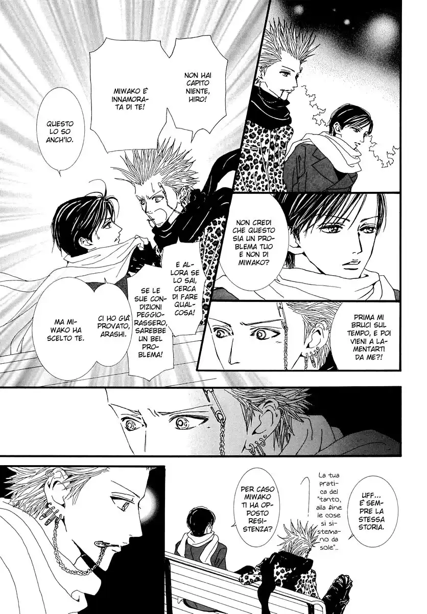 Paradise Kiss Capitolo 44 page 8