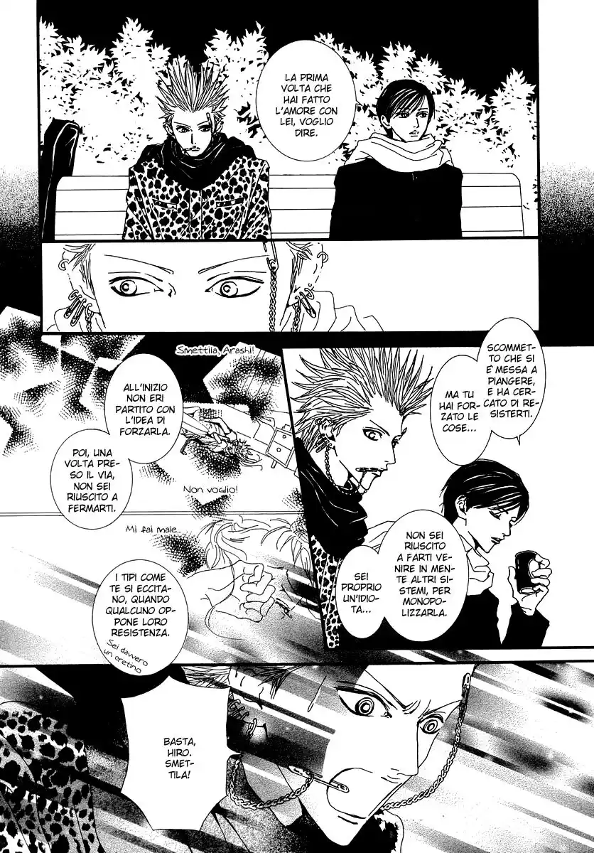 Paradise Kiss Capitolo 44 page 9