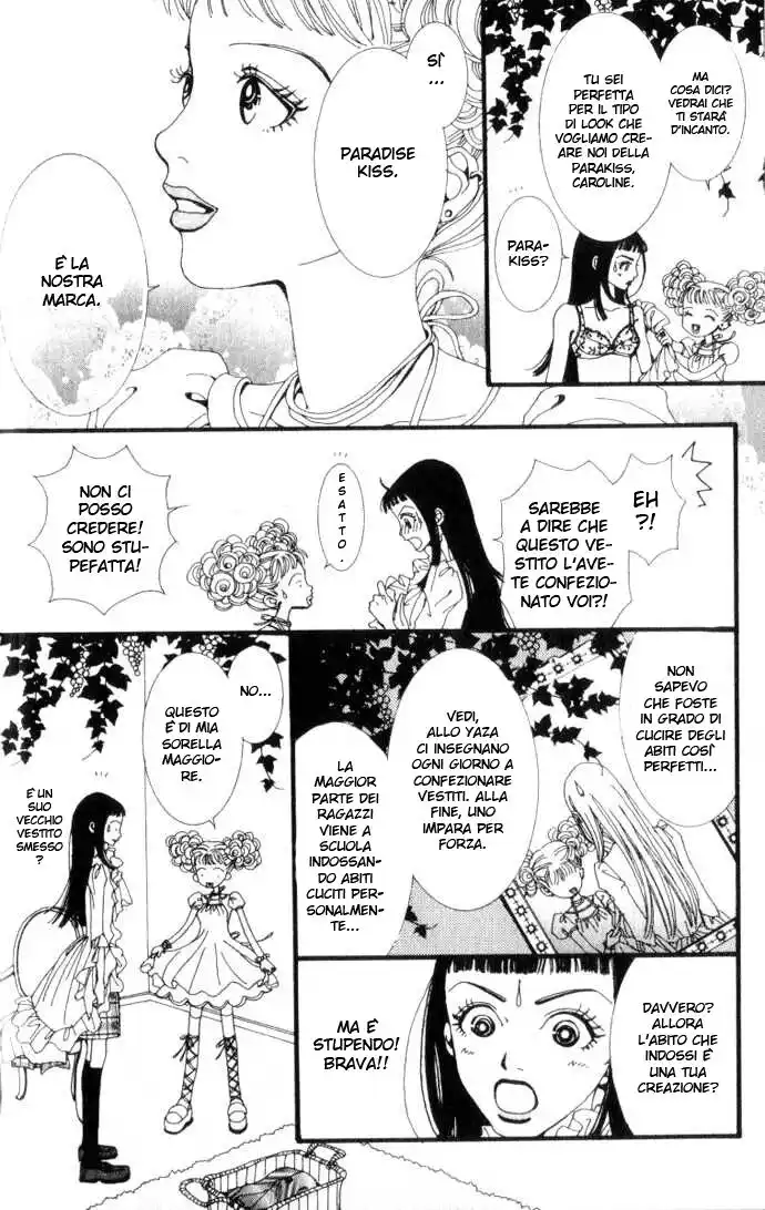 Paradise Kiss Capitolo 02 page 11