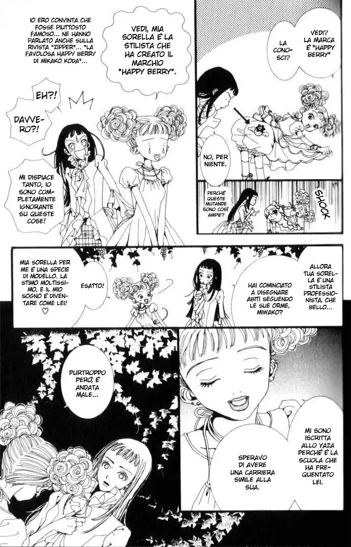 Paradise Kiss Capitolo 02 page 12