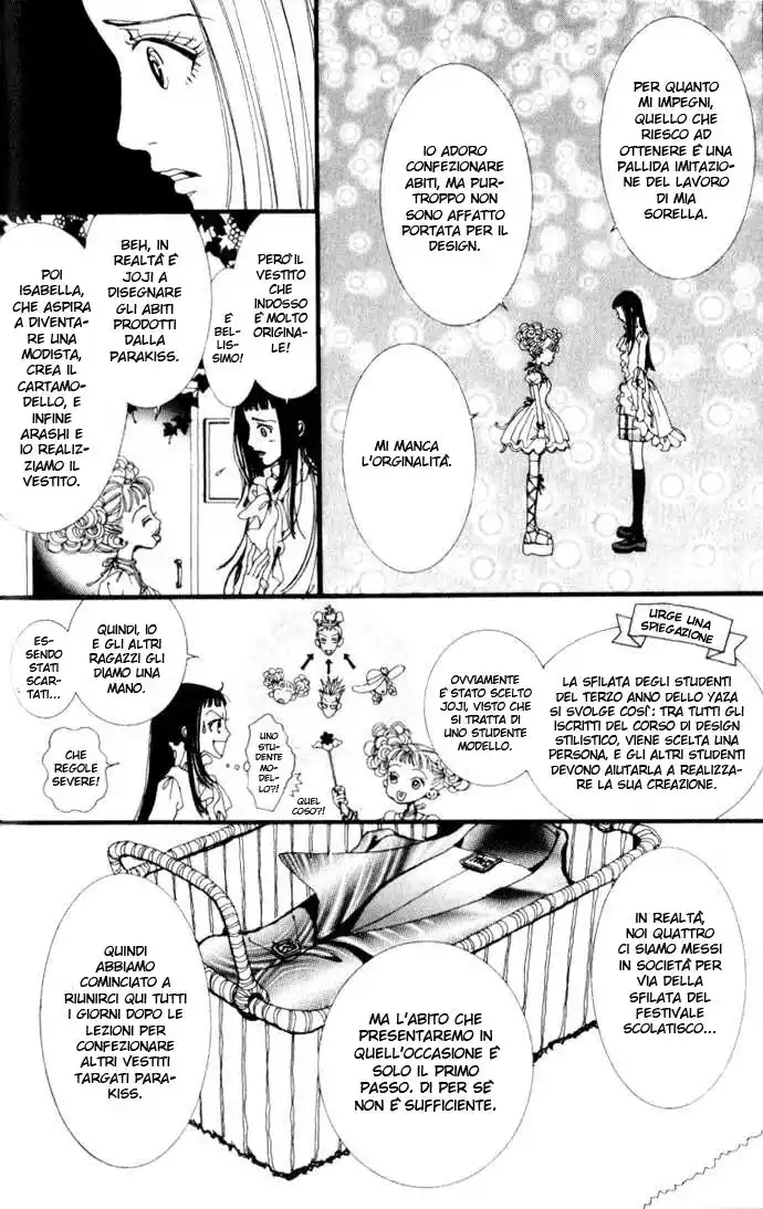 Paradise Kiss Capitolo 02 page 13